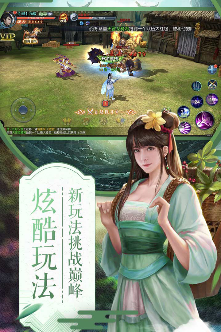 截图 2