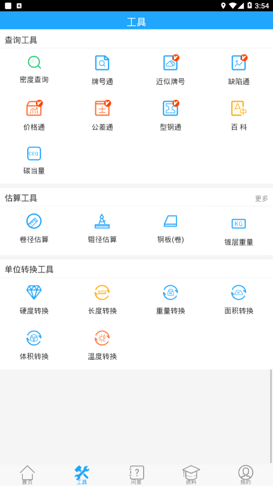截图 1