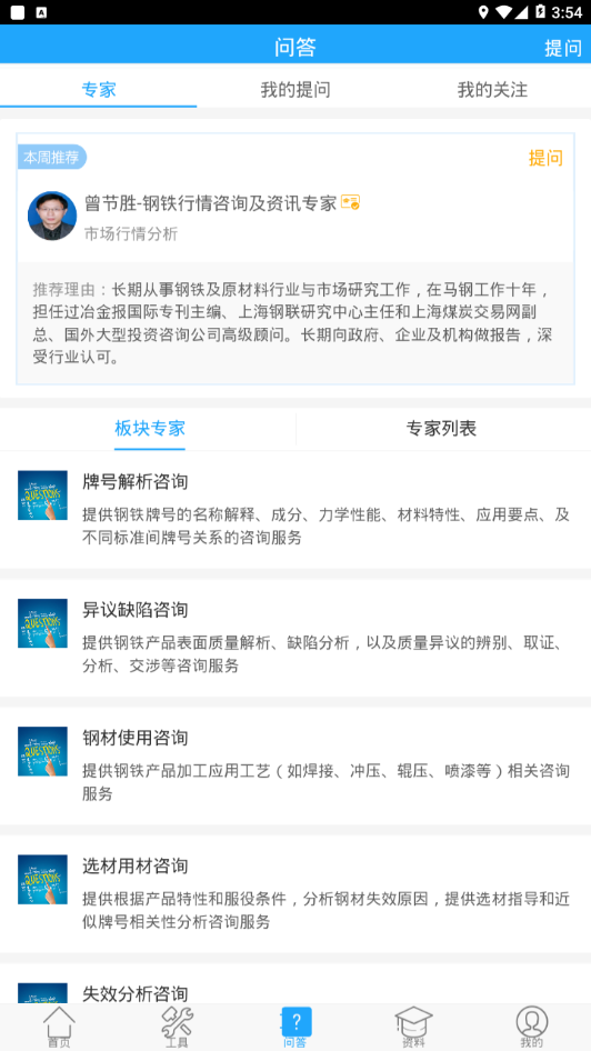 截图 2