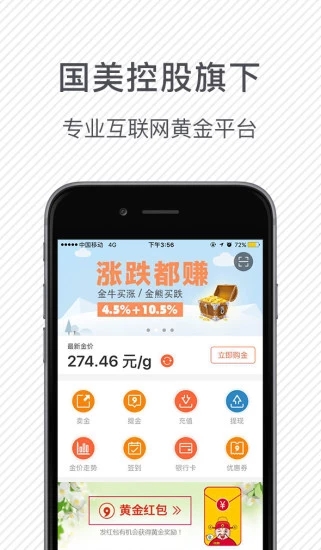 截图 1