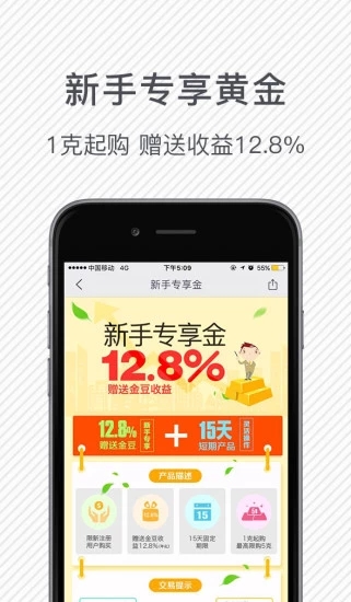 截图 2