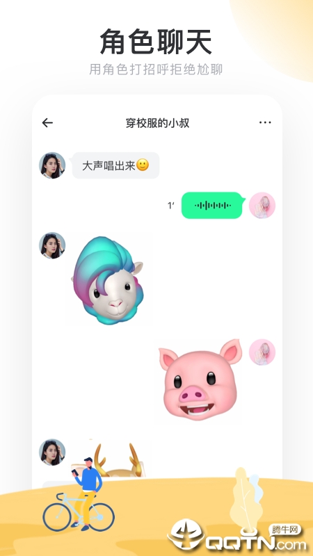 截图 3