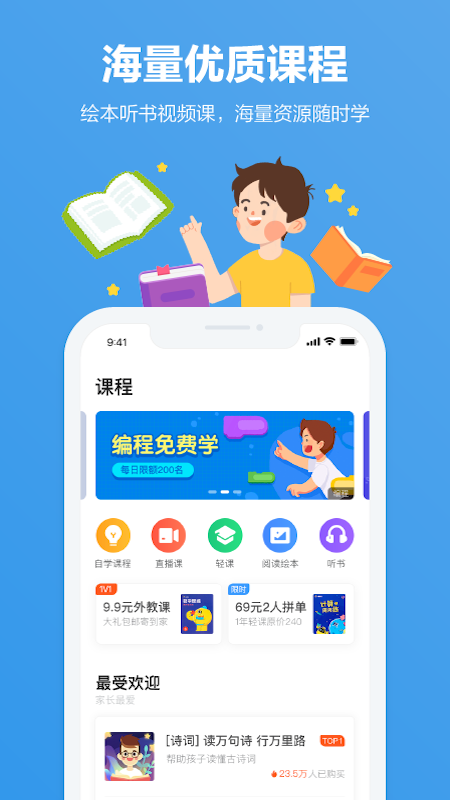截图 1