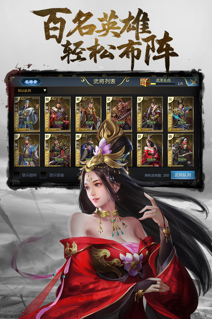 截图 1