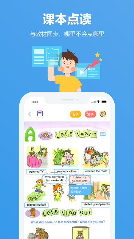 截图 2