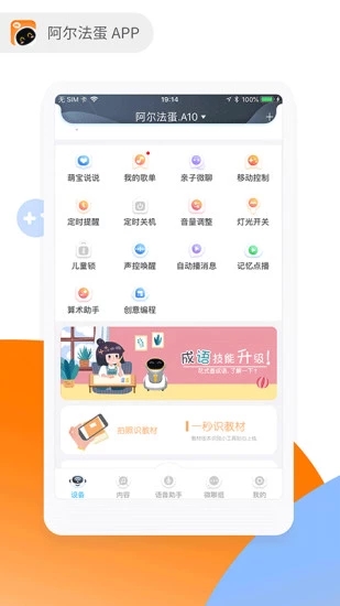截图 1