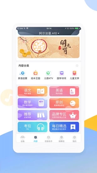截图 2
