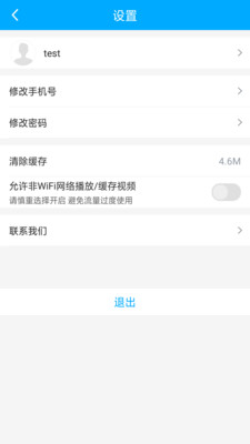 截图 4