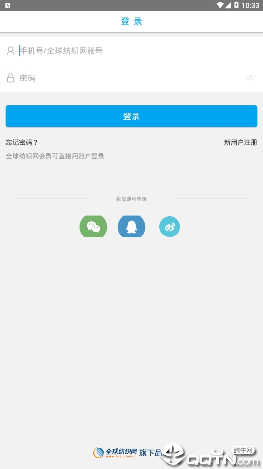 截图 4