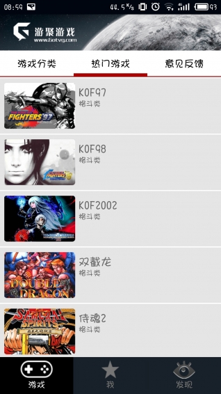 截图 3