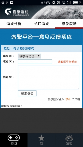 截图 4