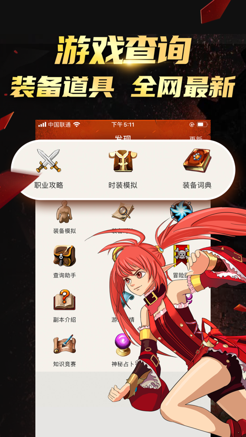 截图 2