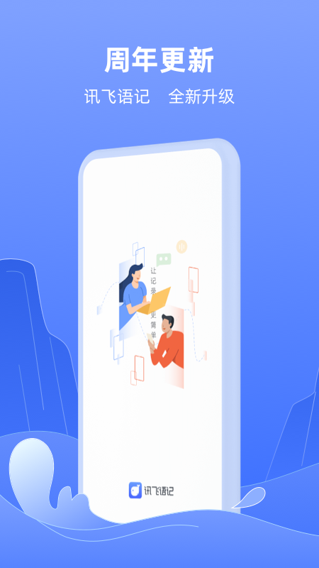 截图 5