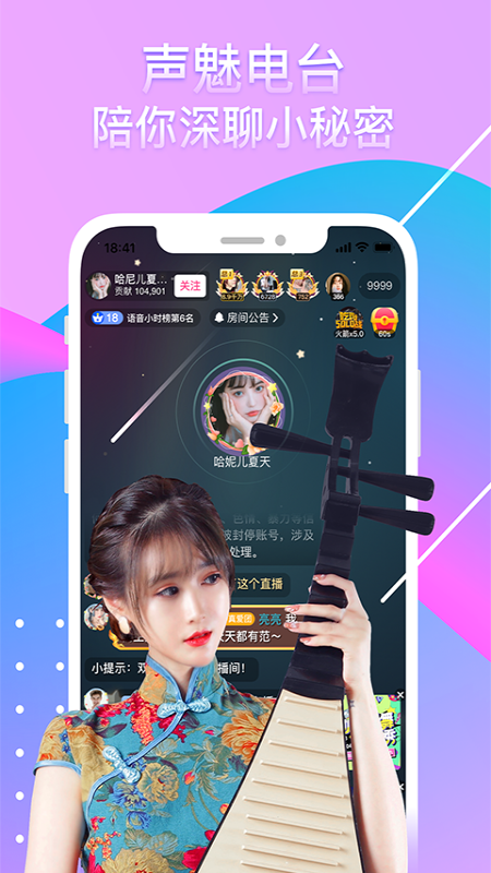 截图 3