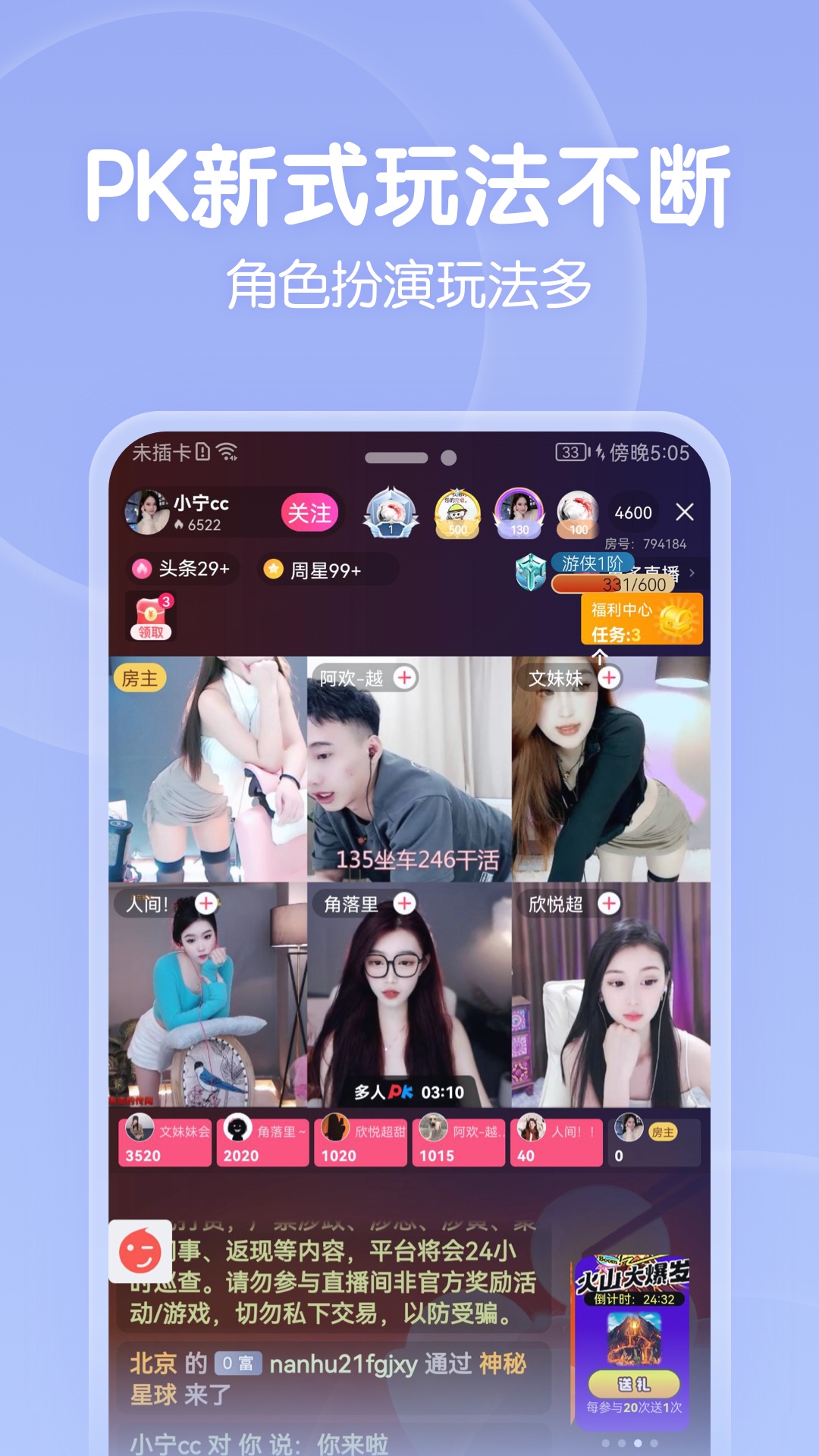 截图 4