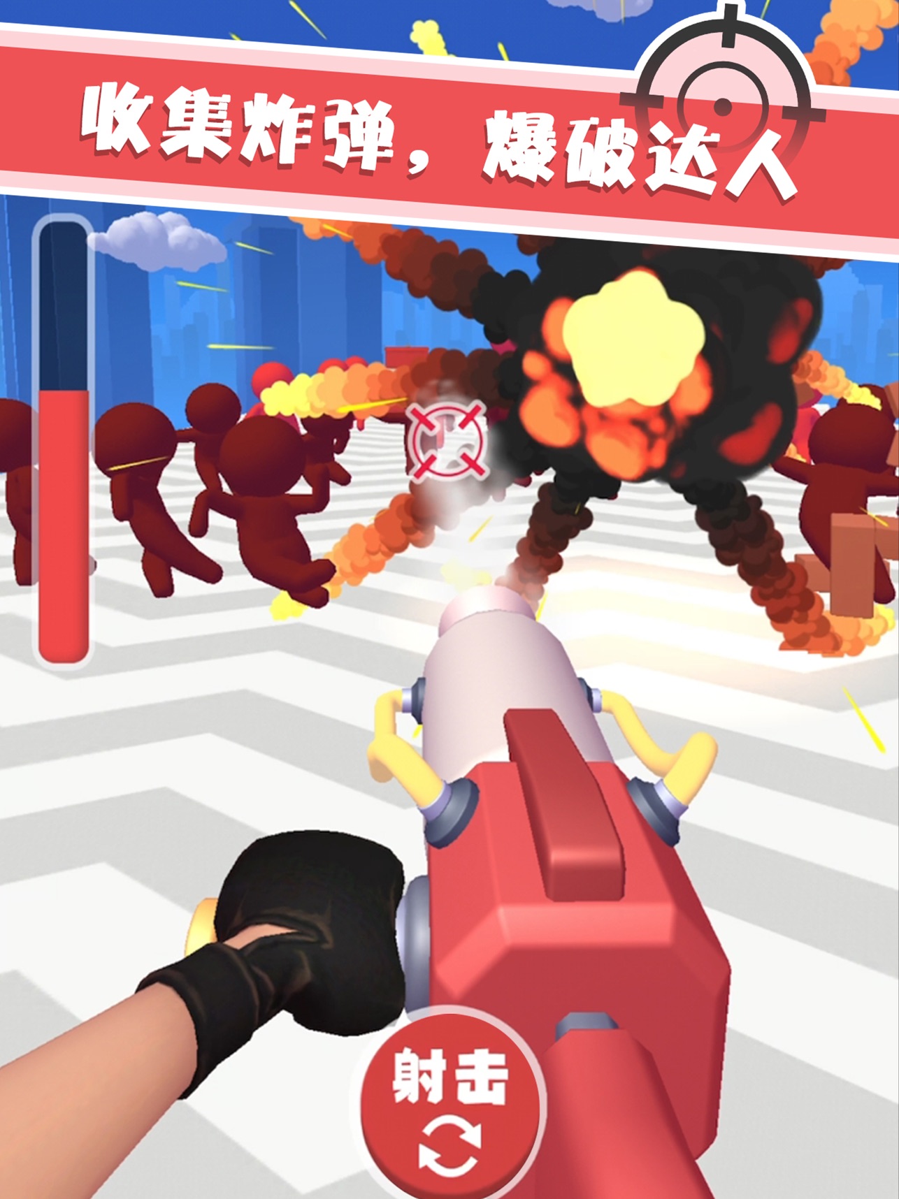 截图 1