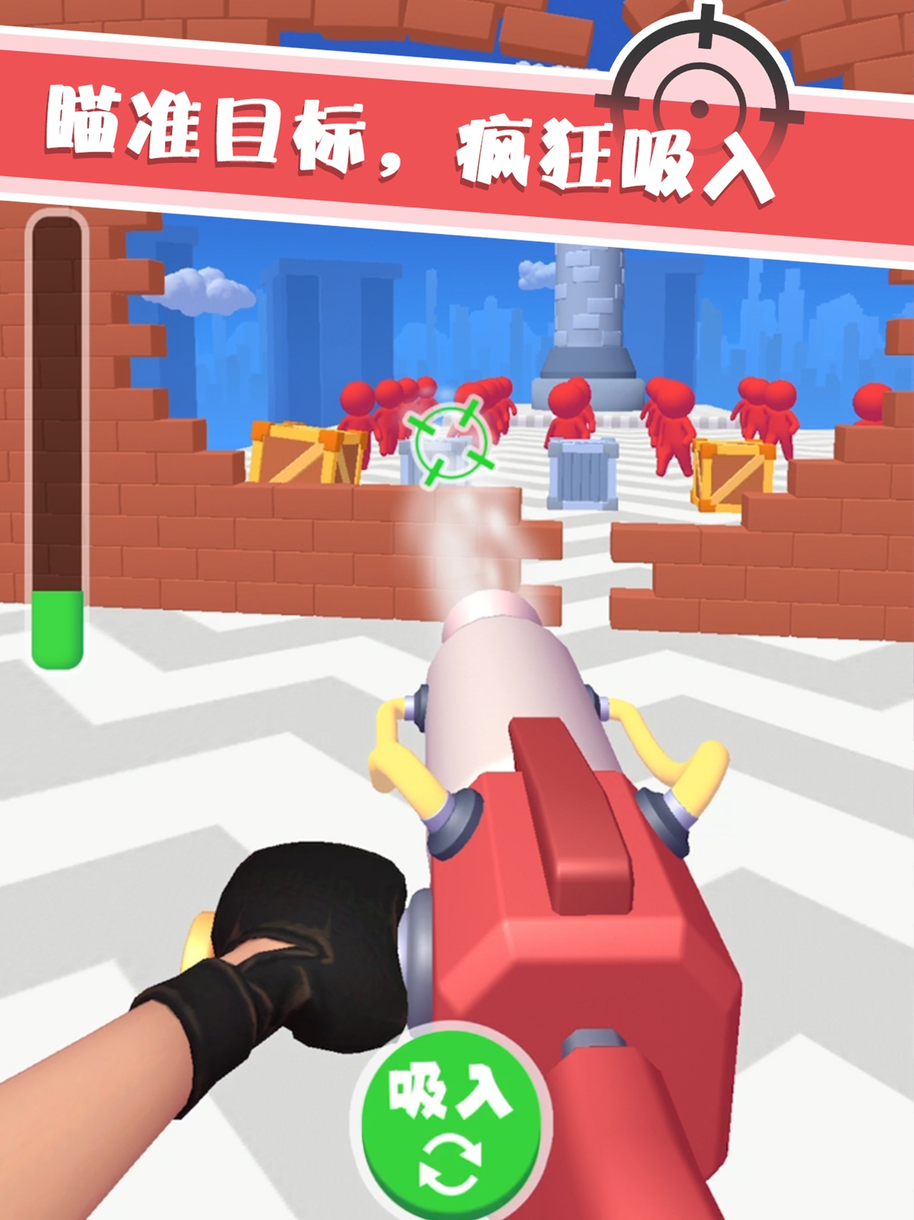 截图 2