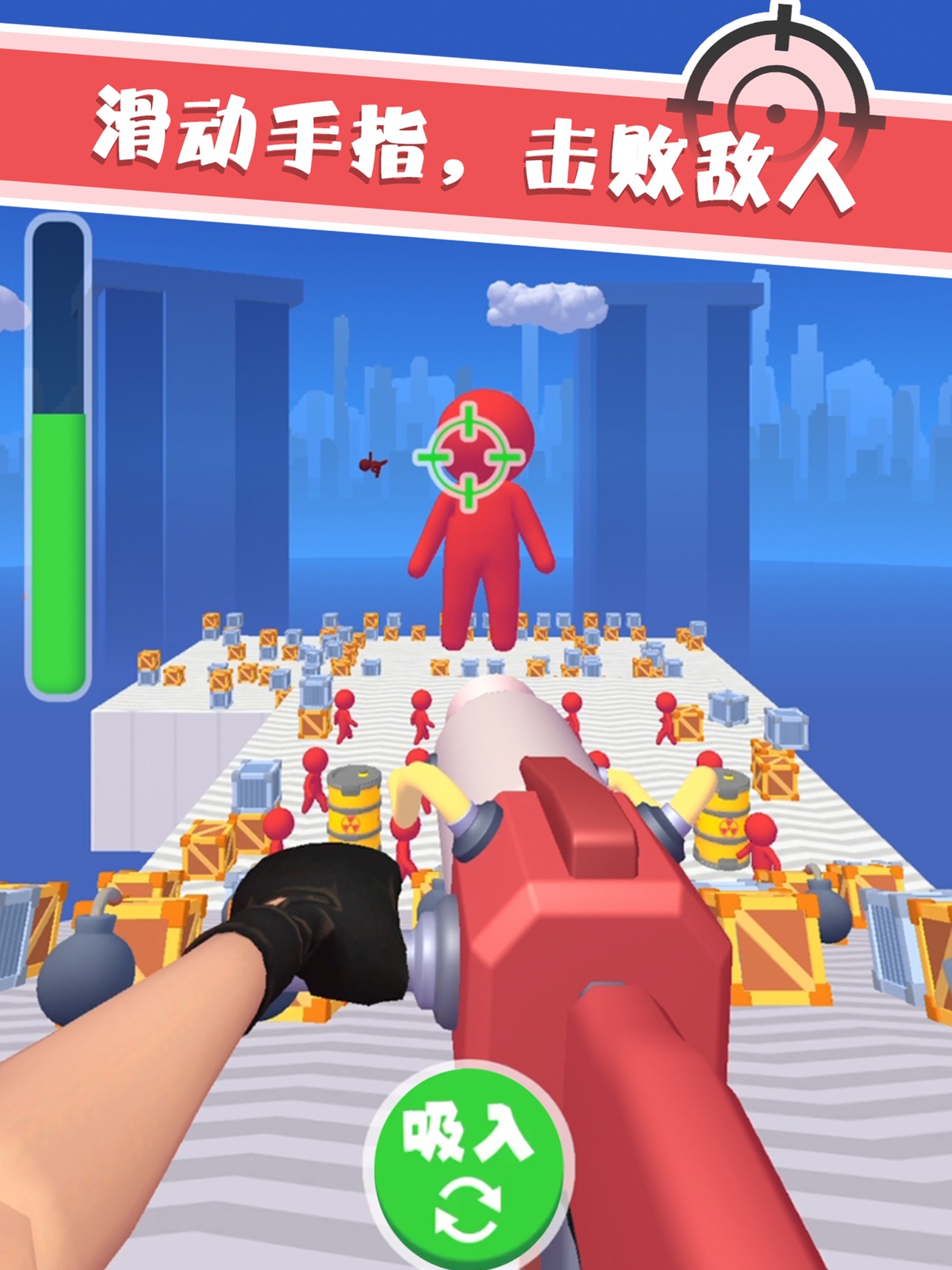 截图 3