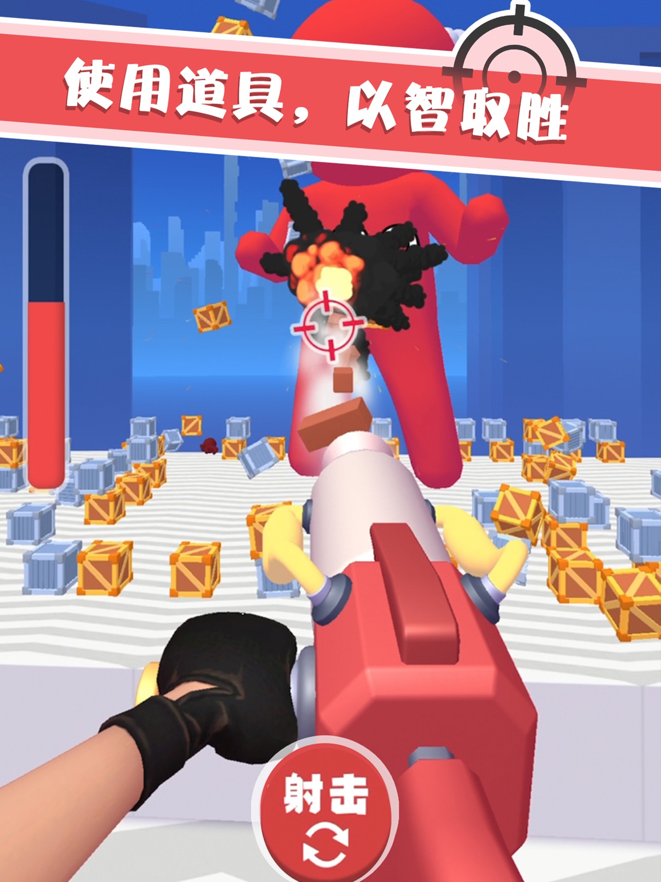 截图 4
