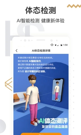 截图 1