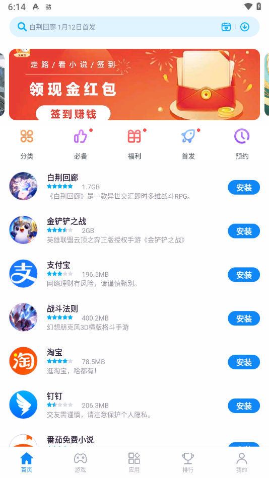 截图 1