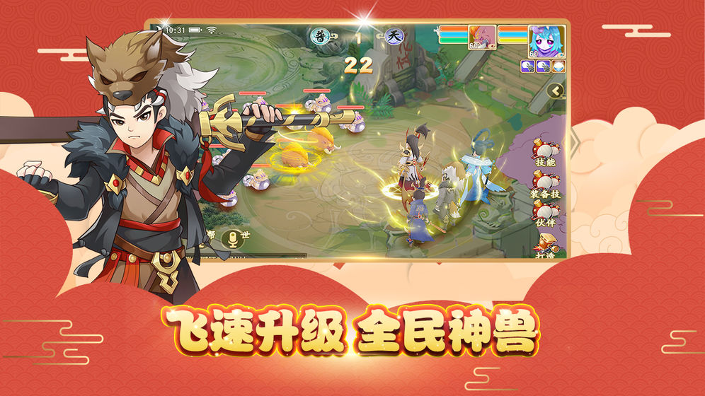 截图 1