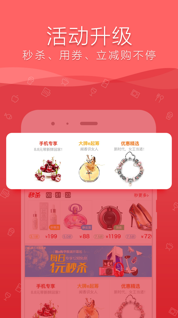 截图 1