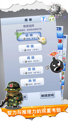 截图 2