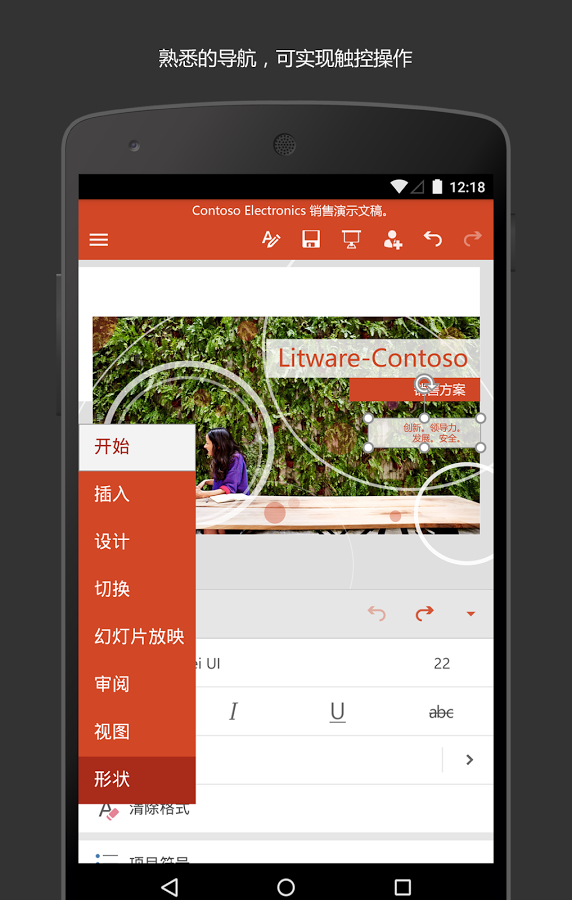 截图 2