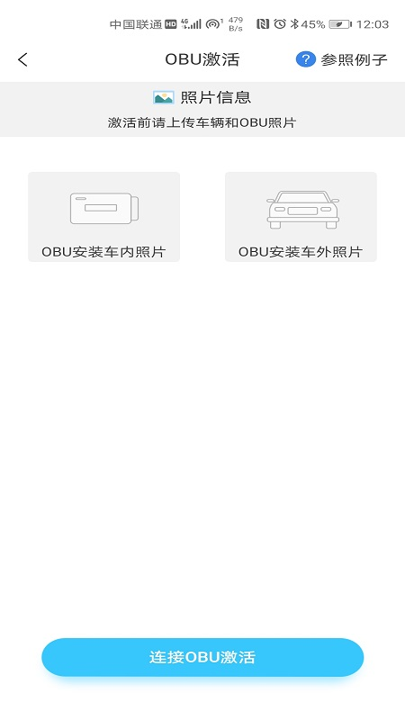 截图 4
