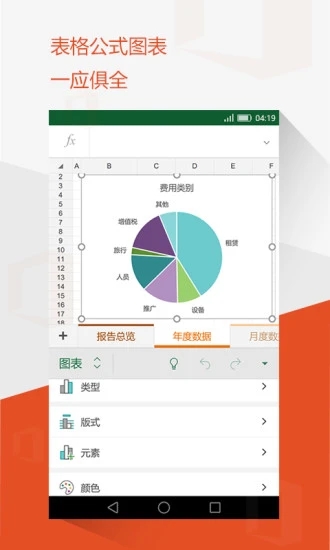 截图 1