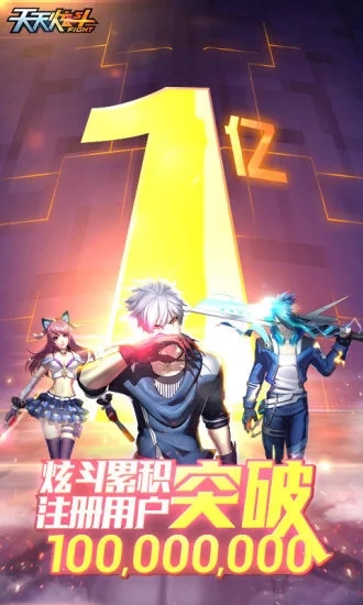 截图 1