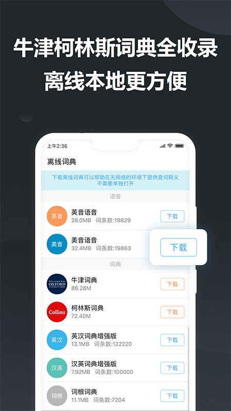 截图 3