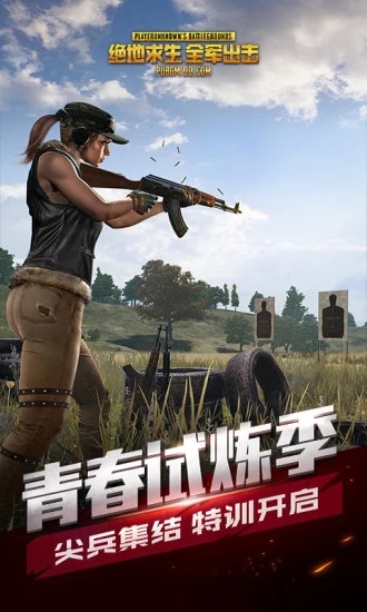 截图 1