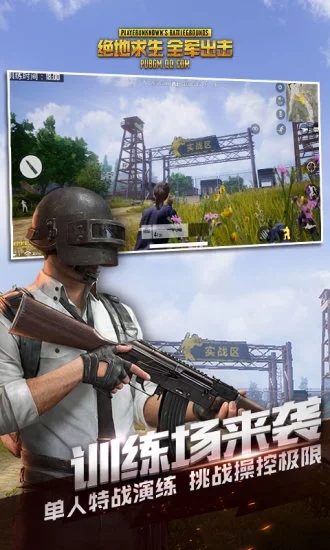 截图 2
