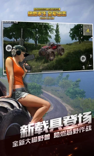 截图 3
