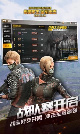 截图 4