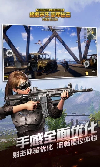 截图 5
