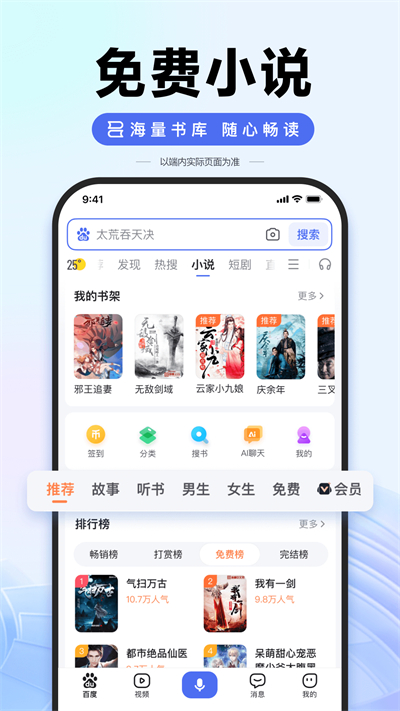 截图 1