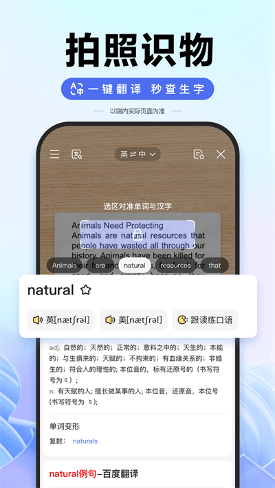 截图 2