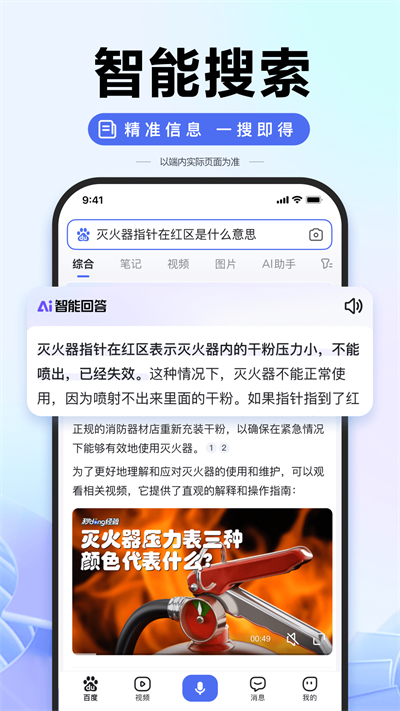 截图 4