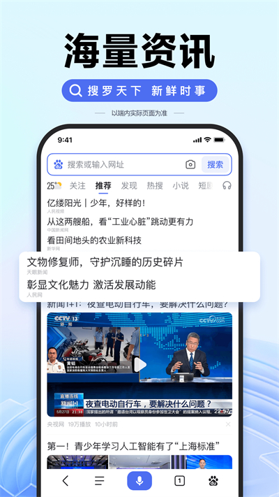 截图 5