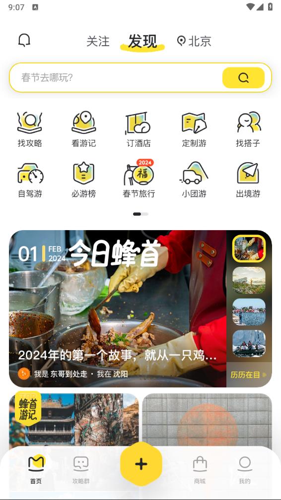 截图 1