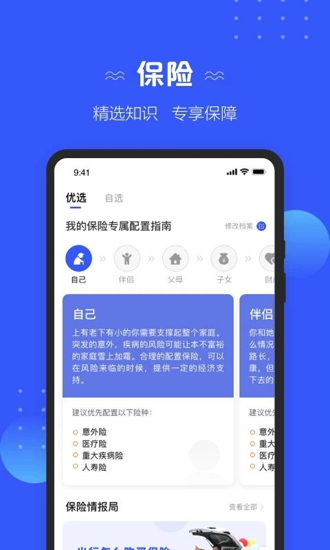 截图 1