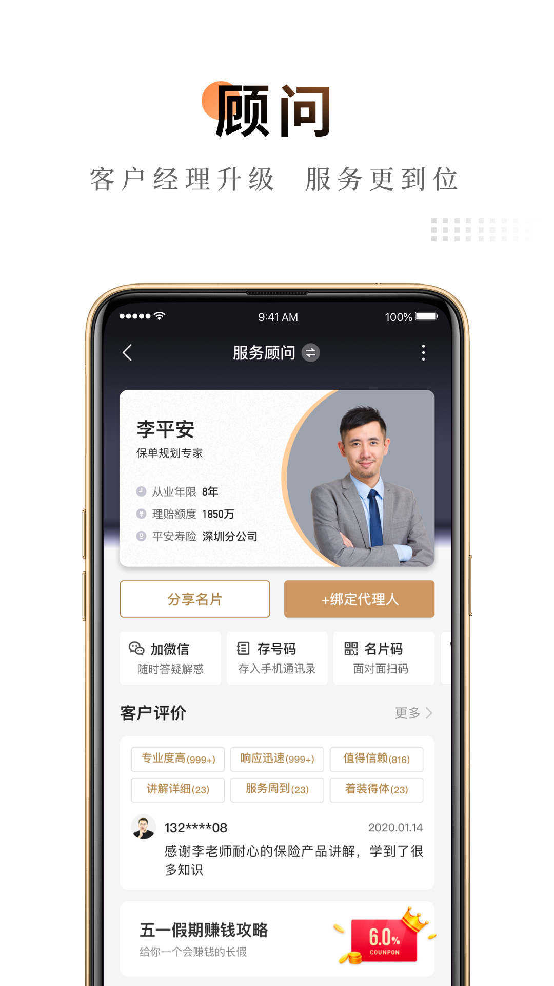 截图 2