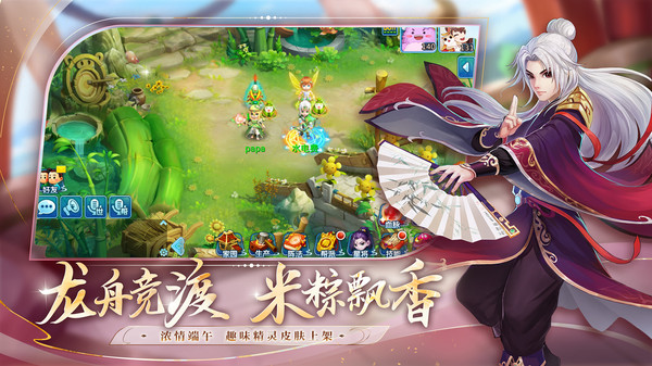 截图 5
