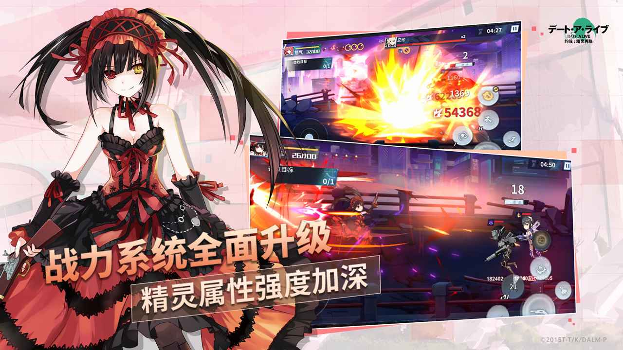 截图 4