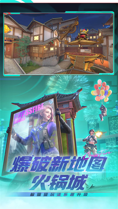 截图 5
