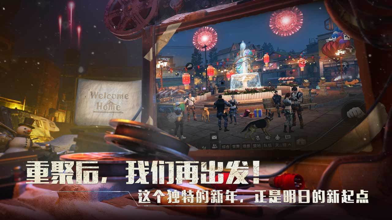 截图 2