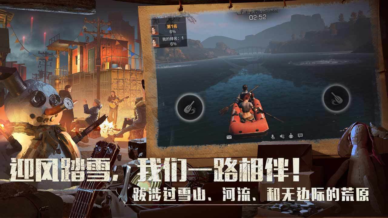 截图 3